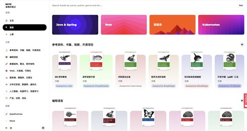 服务端开发实践与工程架构